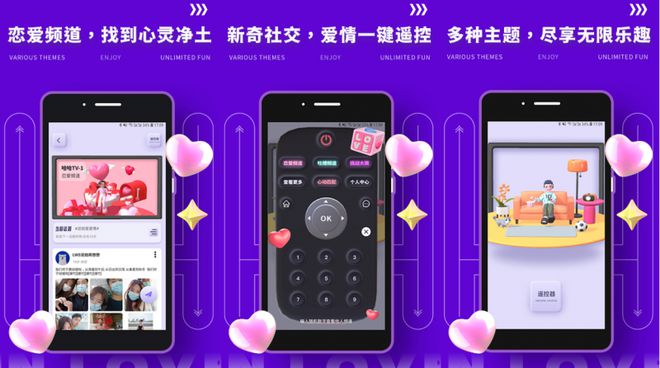 一对一私密视频