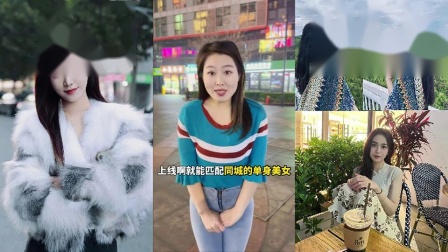 找朋友：寻找真心朋友，从同城交友平台开始