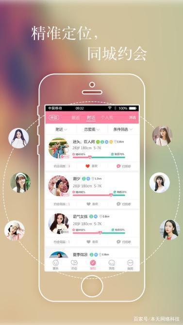 深夜寂寞难耐？这款视频语音交友APP让你快速找到心仪伴侣！