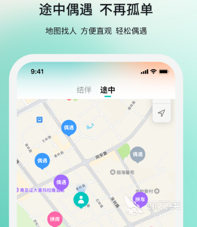 本地陌交友平台