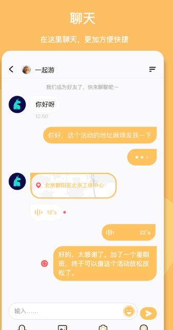 视频聊天交友平台有哪些？这5款APP让你告别孤单！