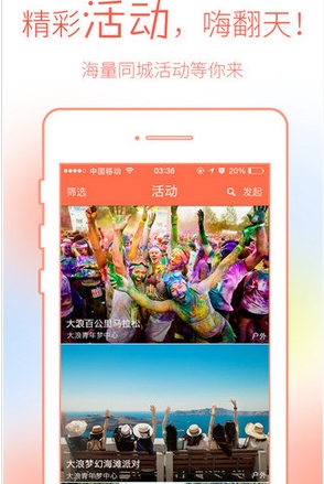 深夜寂寞难耐？同城视频约会平台，帮你快速找到合适的她！