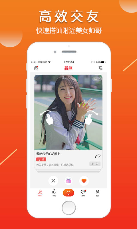 暗夜交友：深夜交友平台，帮你解锁午夜约会的乐趣