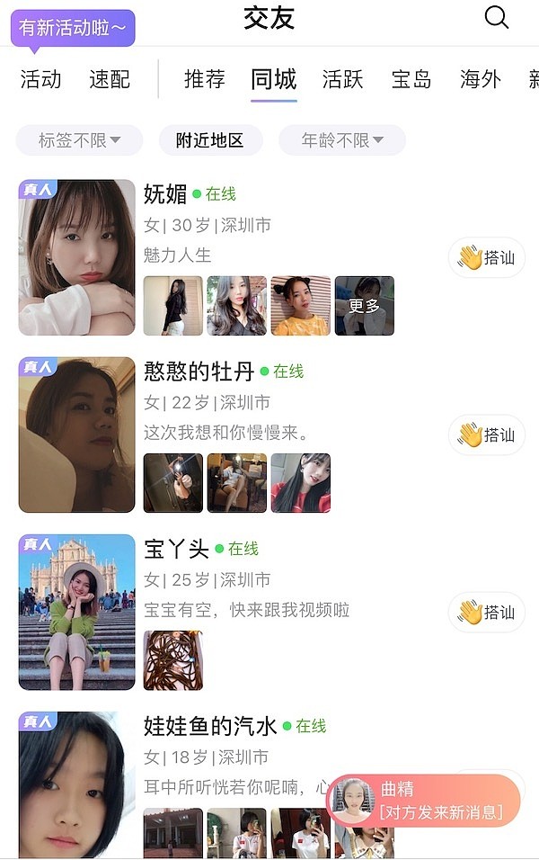 凌晨3点，我盯着转账记录，手指发抖