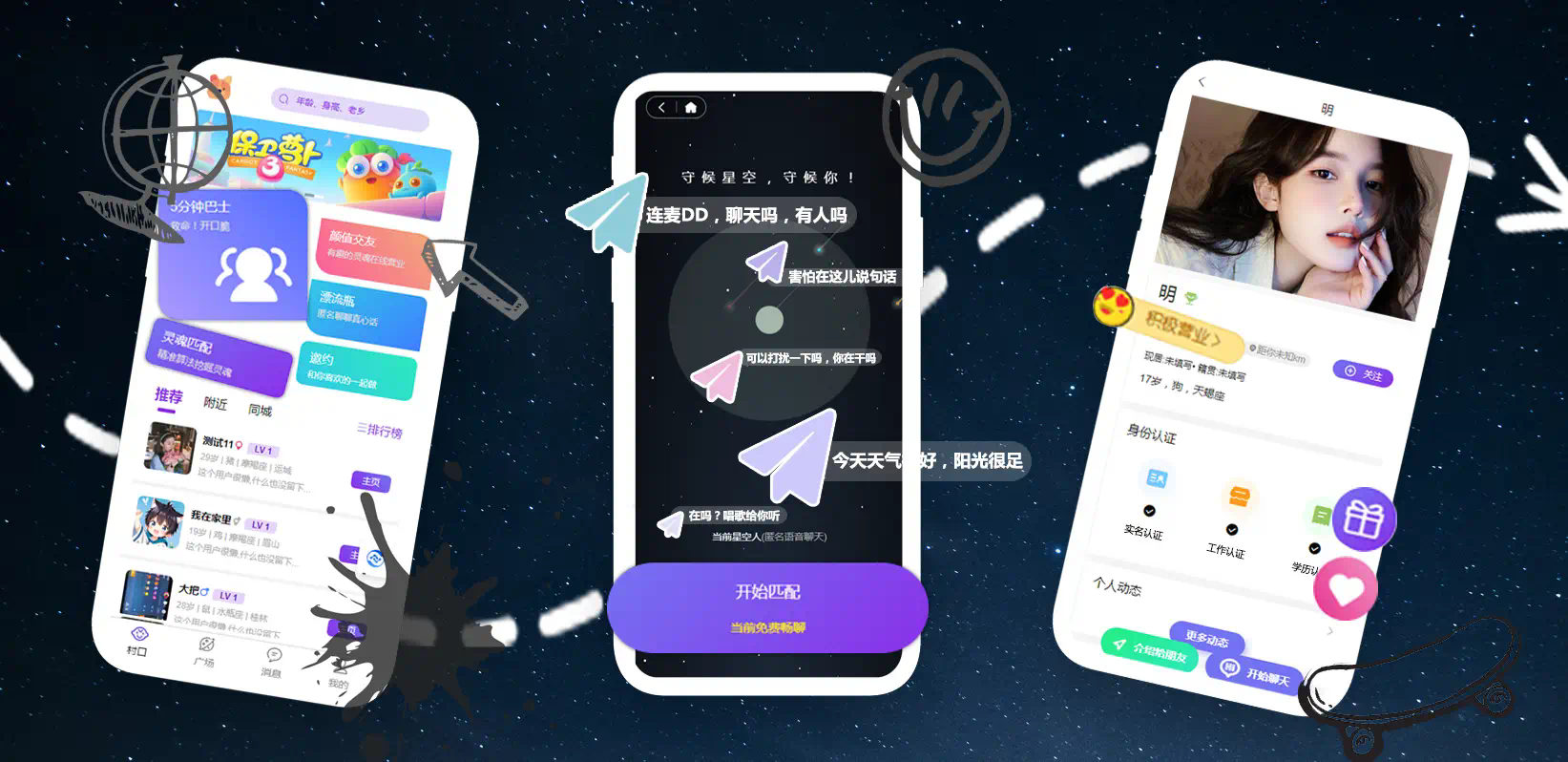 《附近适合情侣去的地方有哪些？这些浪漫约会地点让你的爱情升温！》