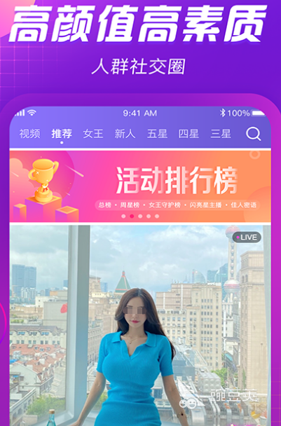 《附近陌生人交友app真人社交：打破社交壁垒的5大理由》