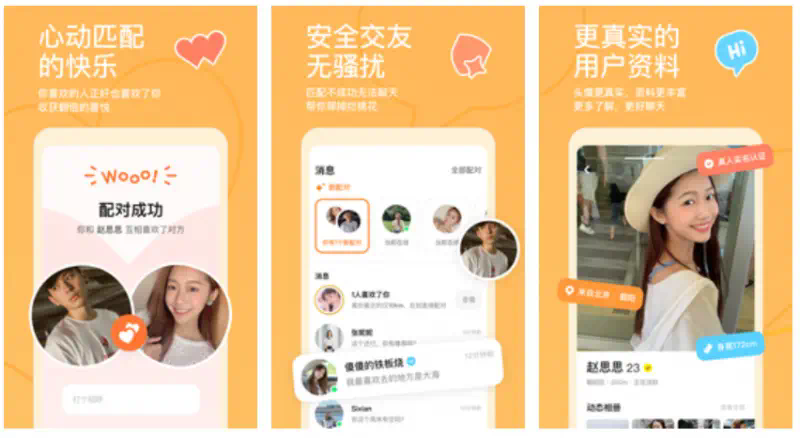 附近聊天软件哪个好？5款超实用的交友APP推荐！