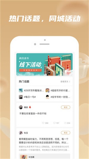 同城视频聊天平台，快速找到她，告别孤单！