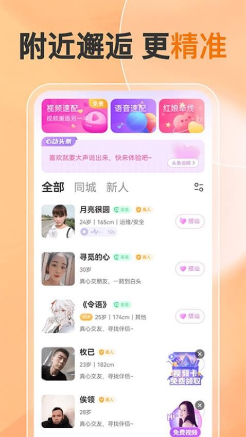 《在咖啡馆和陌生人面面相觑的那天》