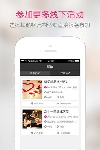 同城视频交友，快速匹配她，告别孤单生活！
