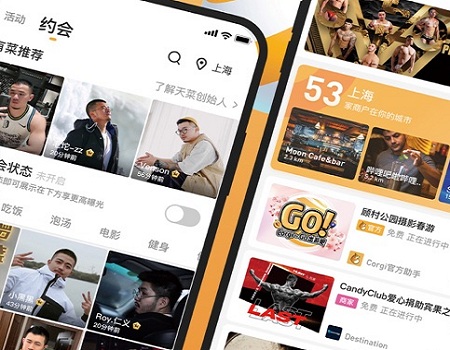 同城视频交友，让寂寞的30+男士不再孤单