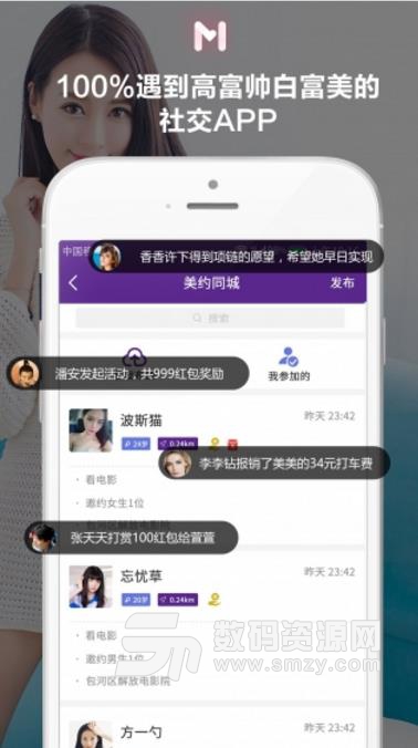 微信同城交友小程序有哪些 微信同城交友小程序有哪些
