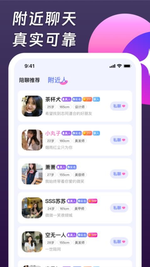 社交活动的方式有哪些 社交活动的方式有哪些