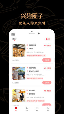 语音视频交友软件大盘点：哪个更适合你？