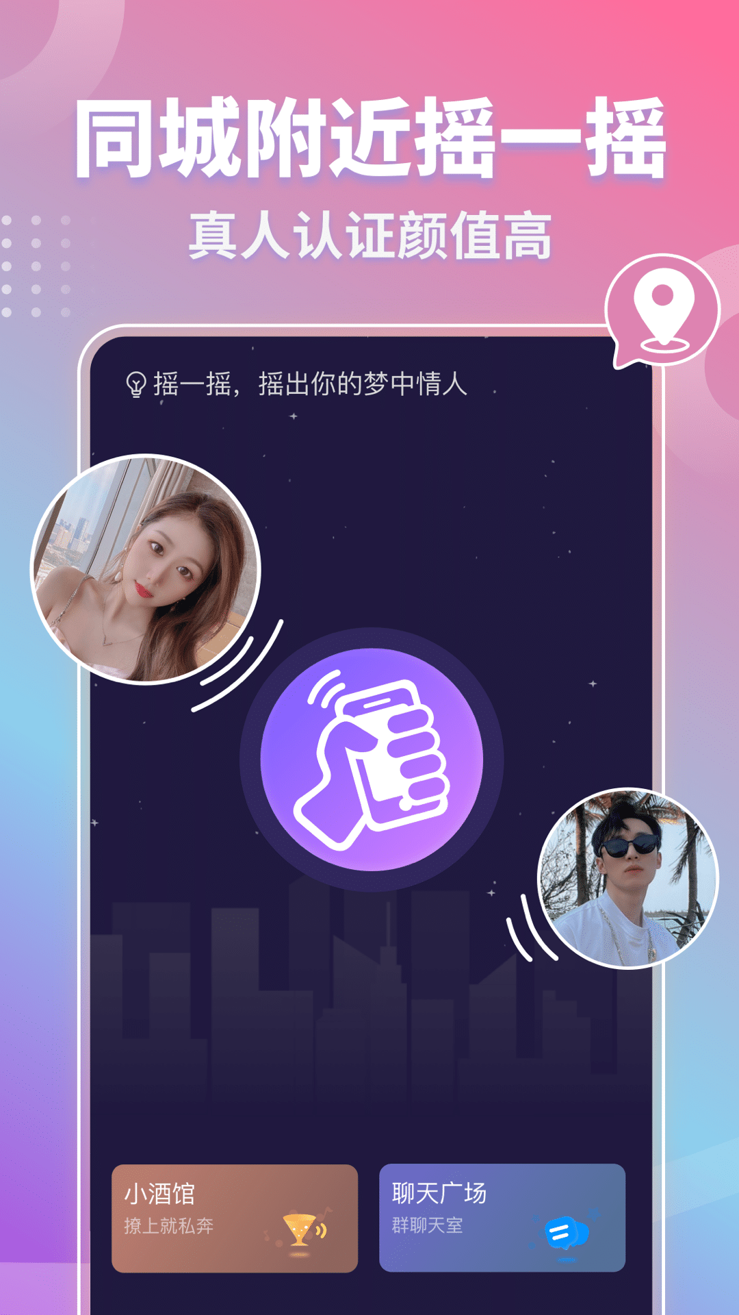 附近适合情侣去的地方有哪些？5个浪漫约会圣地推荐！