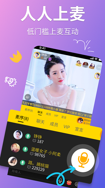 本地交友聊天什么软件好？这5款APP让你告别单身