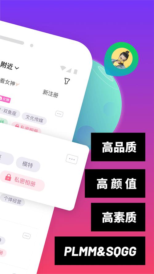 附近找朋友聊天的软件有哪些？这5款交友APP让你告别孤独