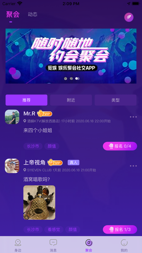 《附近聊下载安装指南：三步搞定你的脱单神器》