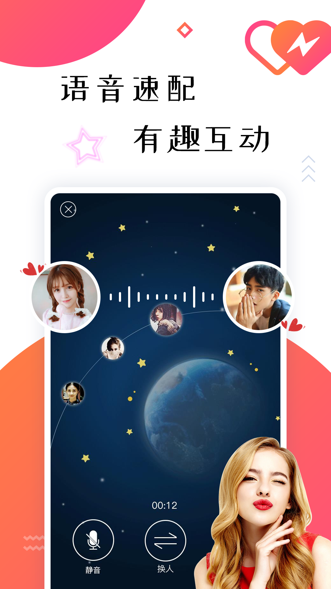 同城约会哪个靠谱 同城约会哪个靠谱