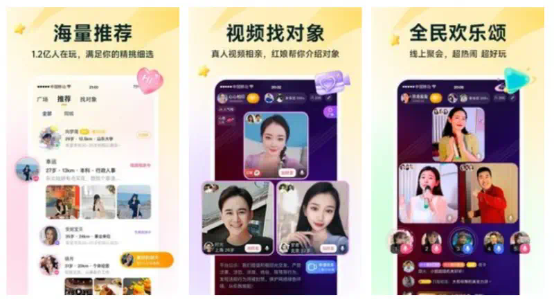 《附近聊天交友：3公里内的缘分，可能就在你指尖滑动间》