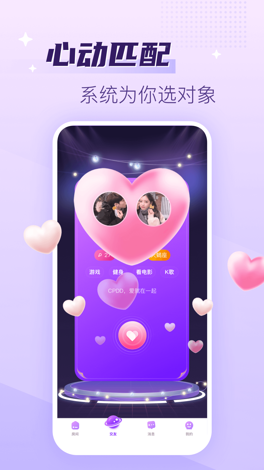 想找个长期的泡友怎么说 想找个长期的泡友怎么说